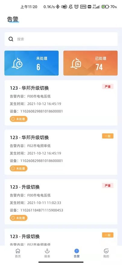 随杰志夺冠，36岁前皇马中场伊利亚拉门迪当选港超年度最佳球员